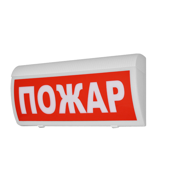 Молния-12В ГРАНД "Пожар" Молния-12В ГРАНД "Пожар"